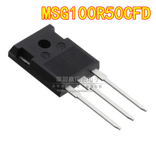 MSG100R50CFD 100R50CFD 100A 500V MOS场效应管TO-247