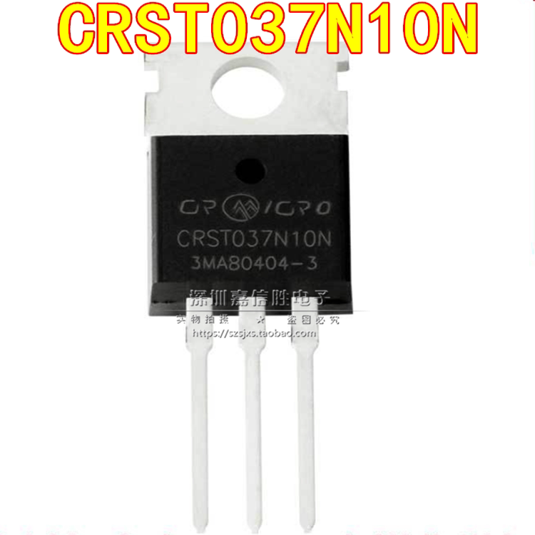 全新 CRST037N10N TO-220 N沟道 100V 120A MOS管场效应管图片