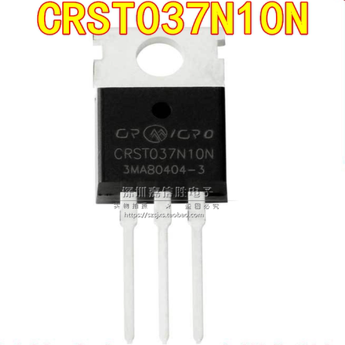 全新 CRST037N10N TO-220 N沟道 100V 120A MOS管场效应管