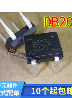 直插| DB207 2A1000V 整流桥 DIP-4 SEP 桥堆
