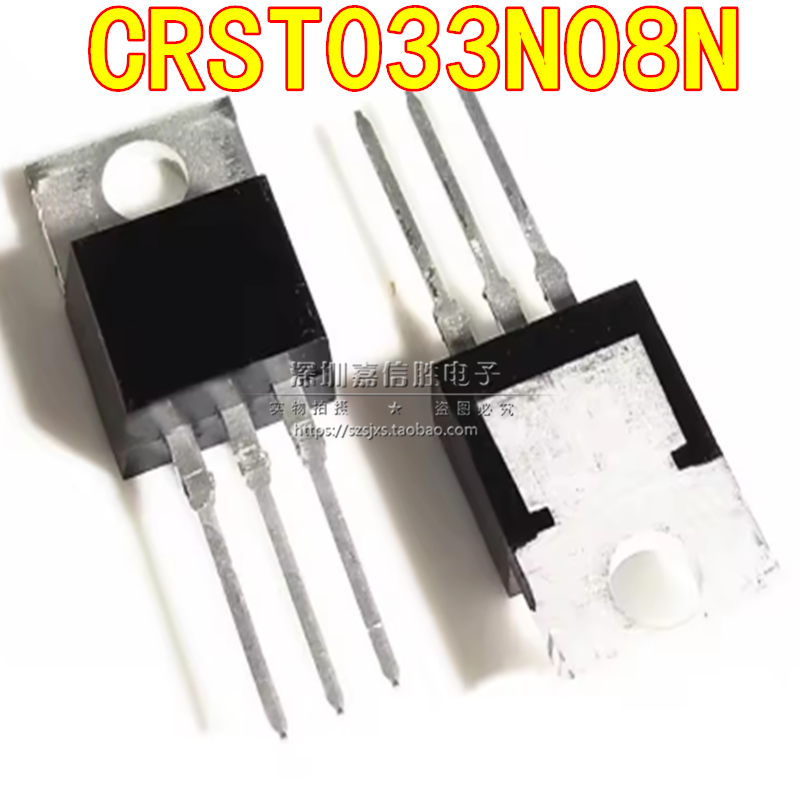 全新 CRST033N08N TO-220 MOS场效应管 85V 160A