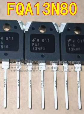 全新 FQA13N80 FDA13N80 TO-3P 800V 13A MOS场效应管