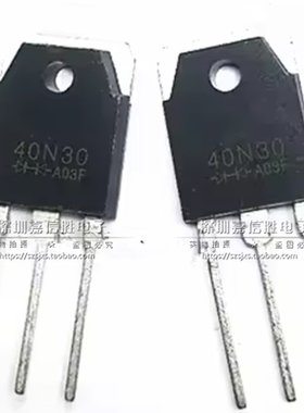 全新 40N30 TO-3P 40A300V 电焊机快恢复二极管