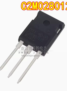 C2M0280120 C2M0280120D 碳化硅N型MOS场效应管 11A1200V TO-247