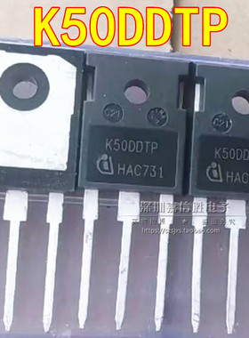 全新 K50DDTP IKW50N60DTP TO-247 50A 600V  IGBT三极管