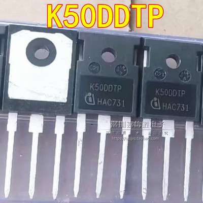 全新 K50DDTP IKW50N60DTP TO-247 50A 600V  IGBT三极管