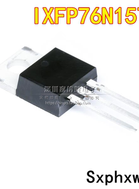 IXFP76N15T2 150V 76A TO220 全新 MOSFET 场效应管