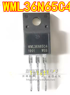全新 WML36N65C4 36A/650V TO-220F MOS场效应三极管