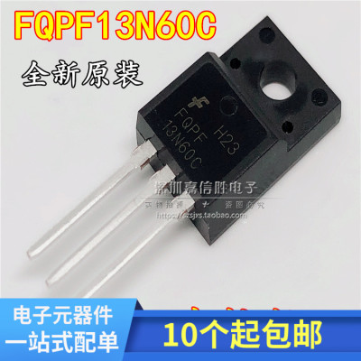 全新现货 FQPF13N60C 塑封 13N60C TO-220 可直拍