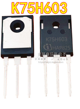 全新 K75H603 IKW75N60H3 TO-247 600V 75A 逆变器 电焊机IGBT管