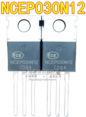 全新 NCEP030N12 TO-220 大功率MOS场效应管 120V 215A