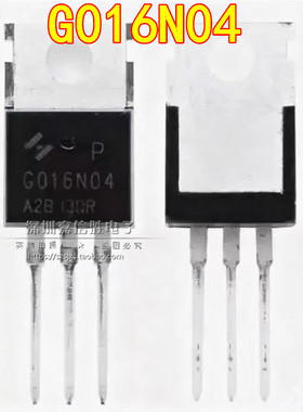 全新 HYG016N04 G016N04 TO-220直插 240A40V N沟道MOS场效应管
