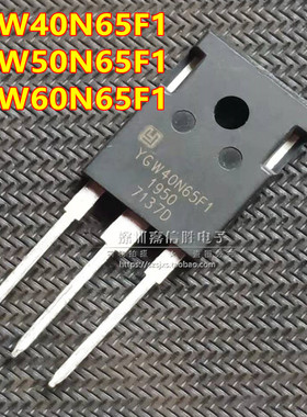 全新 YGW40N65F1 YGW50N65F1 YGW60N65F1 YGW75N65F1 电焊机IGBT
