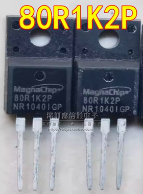 全新 80R1K2P MMF80R1K2PTH 4.5A/850V TO-220F MOS场效应管