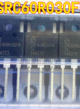 SRC60R030FB TO-247 600V91A MOS场效应管 可代替OSG60R030H