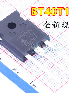 全新 BT40T120 BT25T120 BT15T120 电焊机 变频器 IGBT 三级管