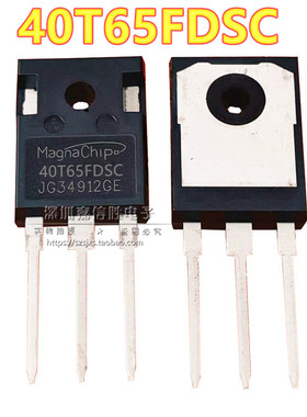 全新 MBQ 40T65FDSC/FESC/FDH/QES 逆变器 电焊机IGBT管 40T65