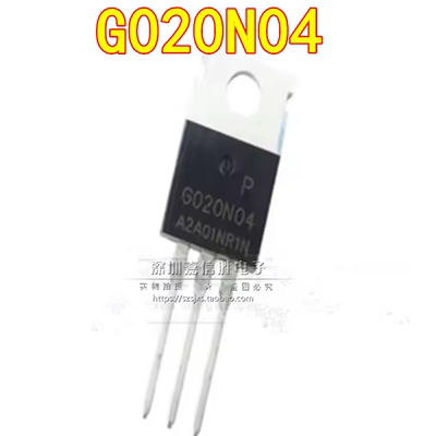 全新 G020N04 HYG020N04NR1P TO-220 220A/40V 逆变器MOS场效应管