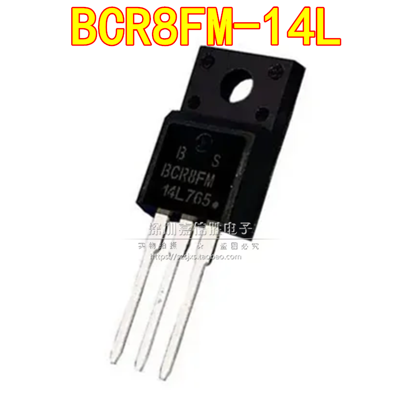 BCR8FM-14LTO-220F700V8A
