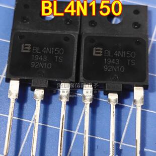全新 BL4N150 4N150 4A1500V  TO-3PF MOS场效应管 电源晶体管