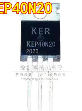 全新 KEP40N20 40A/200V TO-220 大功率MOS场效应管