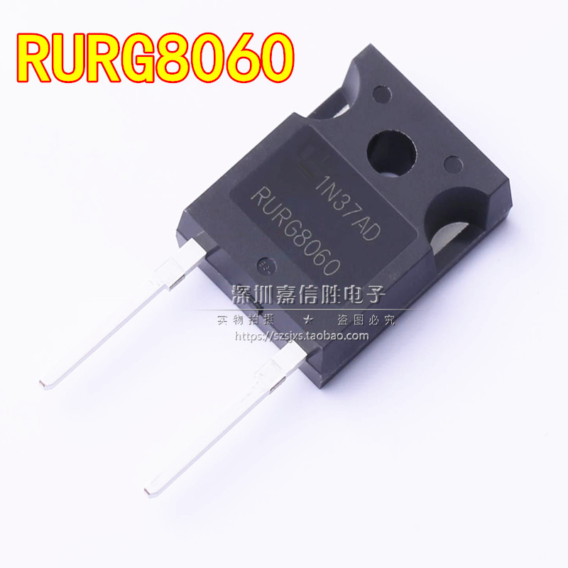 全新RURG8060快恢复整流二极管