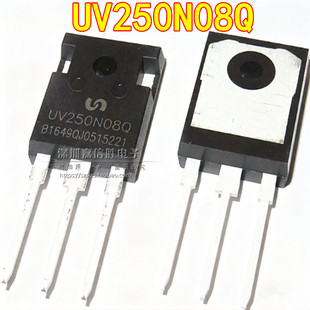 全新 UV250N08Q 250A80V TO-247 逆变器常用 大功率MOS场效应管