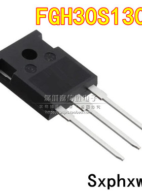 FGH30S130P 30S130P 30A/1300V IGBT功率管逆变变频器用