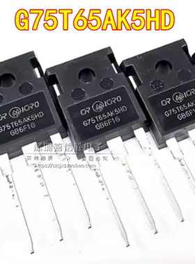 全新 G75T65AK5HD 75A650V TO-247 IGBT功率三极管 CRG75T65AK5HD