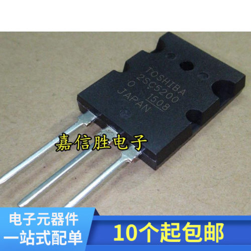 全新A1943 C5200 2SA1943 2SC5200 大功率功放配对管 对4.8元