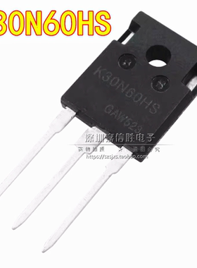 全新 K30N60HS TO-247 30A600V SKW30N60HS IGBT逆变焊机功率管