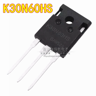 全新 K30N60HS TO-247 30A600V SKW30N60HS IGBT逆变焊机功率管