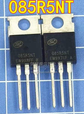 全新 085R5NT SVT085R5NT TO-220 120A 85V MOS场效应管