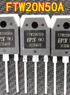 全新 FTW20N50A 20A/500V TO-3P MOS场效应管