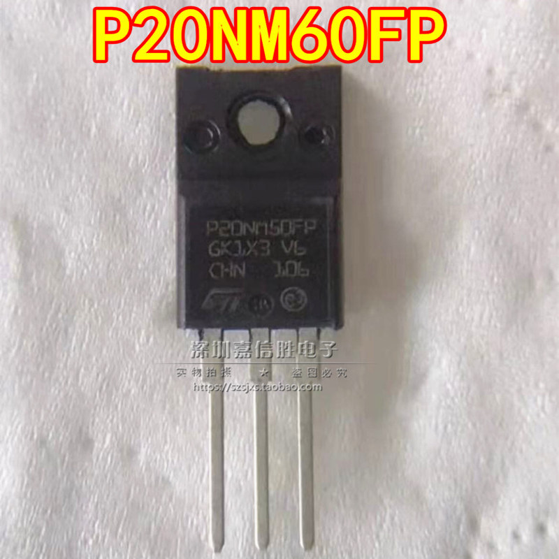 全新 P20NM60FP STP20NM60FP TO-220F 600V 20A MOS场效应管