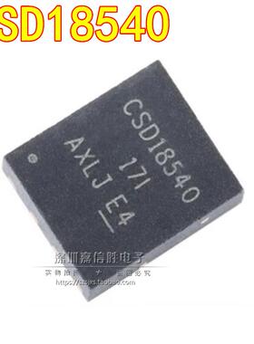CSD18540Q5B CSD18540 100A 60V 场效应MOS管 QFN-8 N沟道 低内阻