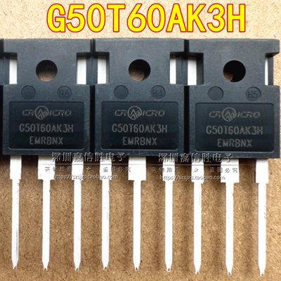 G50T60AK3H焊机常用IGBT功率管
