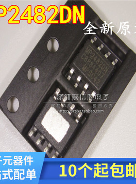 全新 MP2482DN MP2482 5A电源管 液晶电源芯片 SOP8 贴片