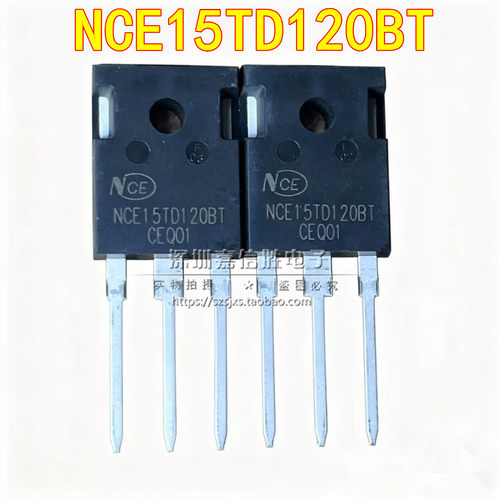 全新 NCE15TD120BT 15A1200V TO-247 电磁炉常用 IGBT三极管
