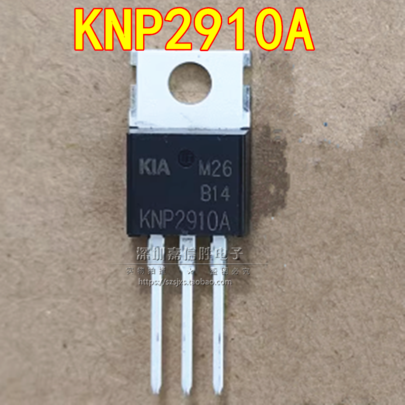 全新 KNP2910A 130A100V TO-220 逆变器MOS场效应管