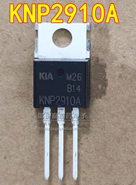 全新 KNP2910A 130A100V TO-220 逆变器MOS场效应管