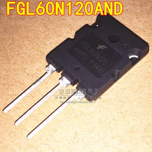 全新 FGL60N120ANTD G60N120AND  电焊机IGBT管 可替FGL40N120AND