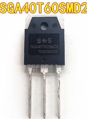 全新 SGA40T60SMD2 40A 600V TO-3P 逆变高速IGBT三极管