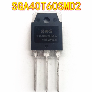 全新 逆变高速IGBT三极管 600V SGA40T60SMD2 40A