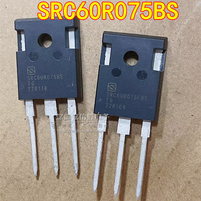 全新 SRC60R075BS SRC60R075FBS 600V34A TO-247 大功率MOS管