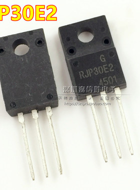 RJP30E2 RJH30E2等离子专用三极管液晶场效应MOS直插TO-220