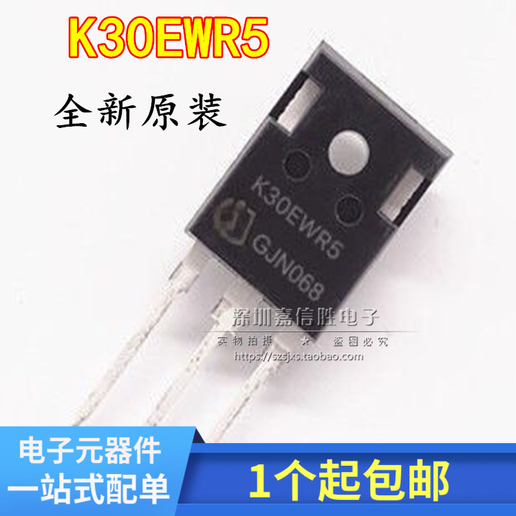 K30EWR5 IKW30N65WR5 TO-247直插 40A/650V IGBT单管场效应管