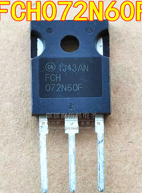 全新 FCH072N60F TO-247 600V 52A 大功率MOS场效应管