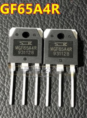 全新 MGF65A4R=MGF65A4H 逆变器IGBT三极管 40A650V TO247
