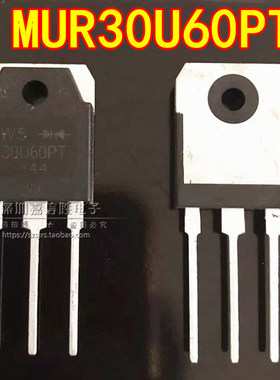 全新 MUR30U60PT 30U60PT 30A600V 逆变器电焊机 快恢复二极管